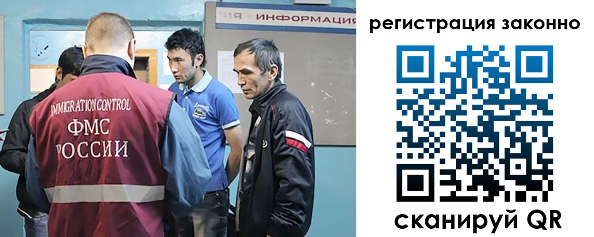 временная регистрация недорого в Белово