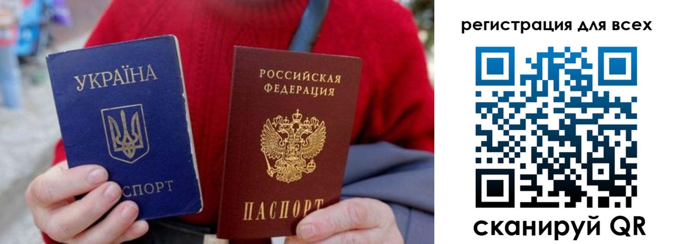 где прописаться в Белово